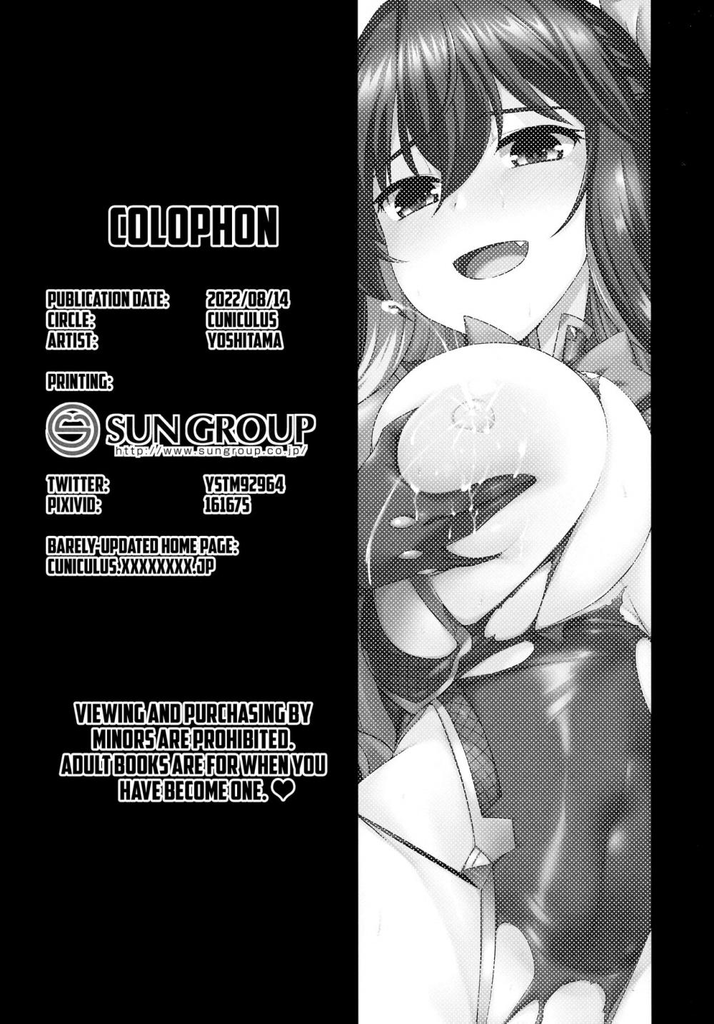 Hentai Manga Comic-Milky DD～Naganami After shooting～-Read-21